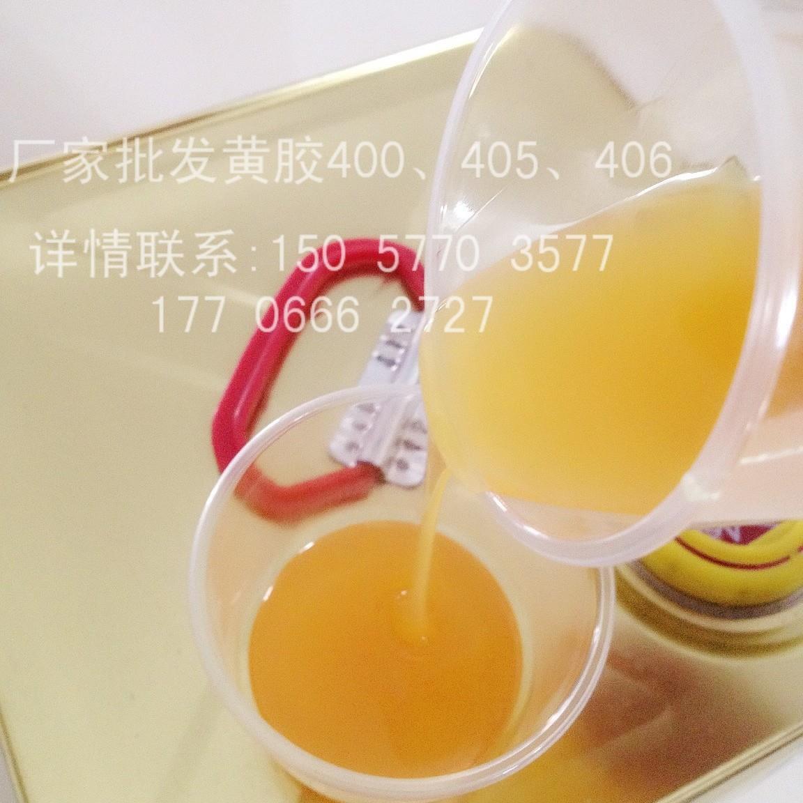 黄胶氯丁胶406黄胶皮革黄胶厂家直销免费拿样