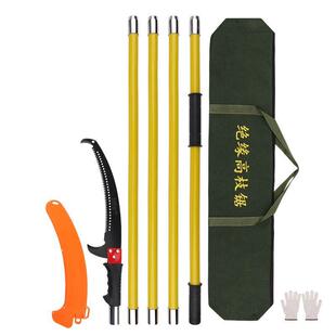 高枝锯树锯子园林绝缘伸缩高枝锯锯树高空修枝锯多功能锯子