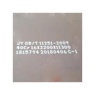 高强度合金钢板15CrMO合金钢板舞钢30CrMnSiA低合金板中厚板