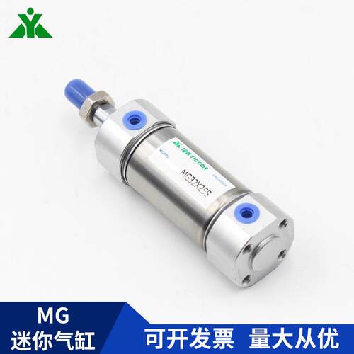 牌型MG20x25x50x75x100x150x200x250x300-S迷你气缸MGC