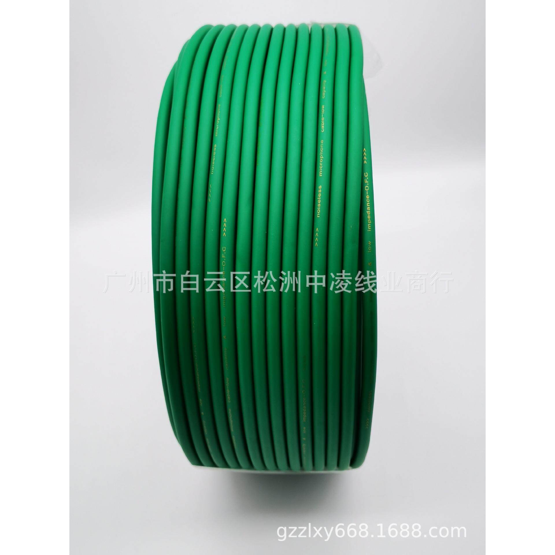 哑光绿软皮96绕包纯铜话筒线麦克风线XLR平衡调音台灯光信号线