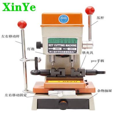 欣叶锁业供应钥匙机DEFU368A钥匙复制机立式钻孔机打孔机