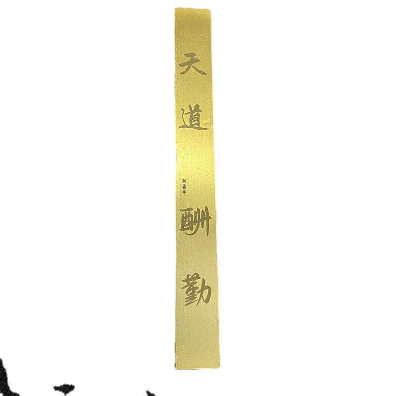 纯铜镇尺一对镇纸书法镇尺黄铜学生小号中国风压书压尺压纸镇纸