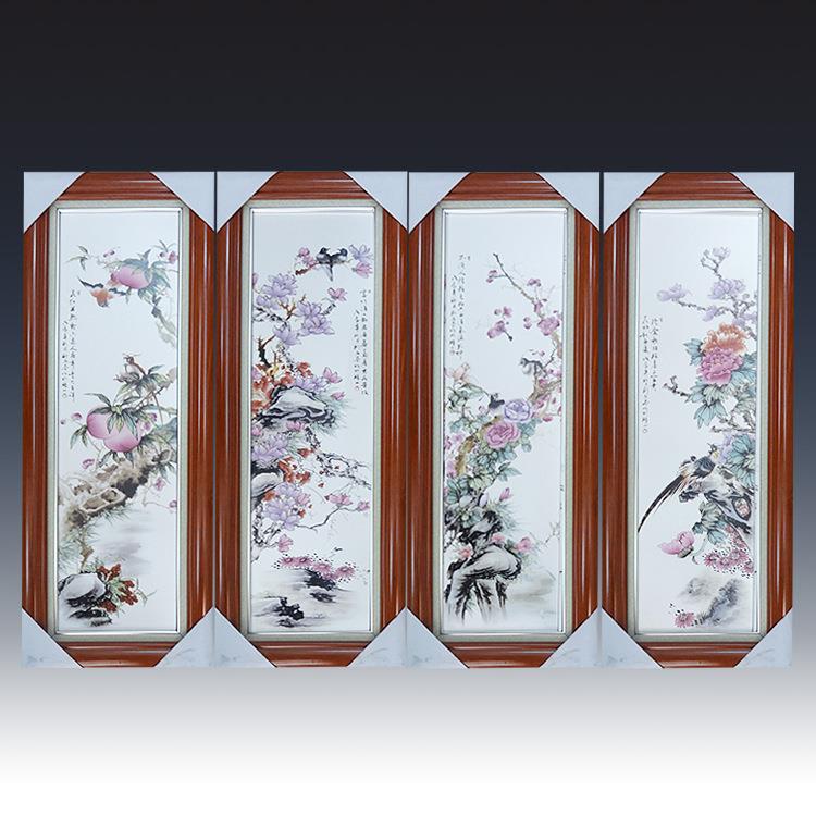 景德镇陶瓷板画仿古实木框粉彩山水四件套客厅背景墙装饰画