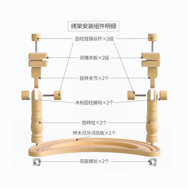源头工厂刺绣桌面台式榉木绣架十字绣绣框家用多功能固定绷夹
