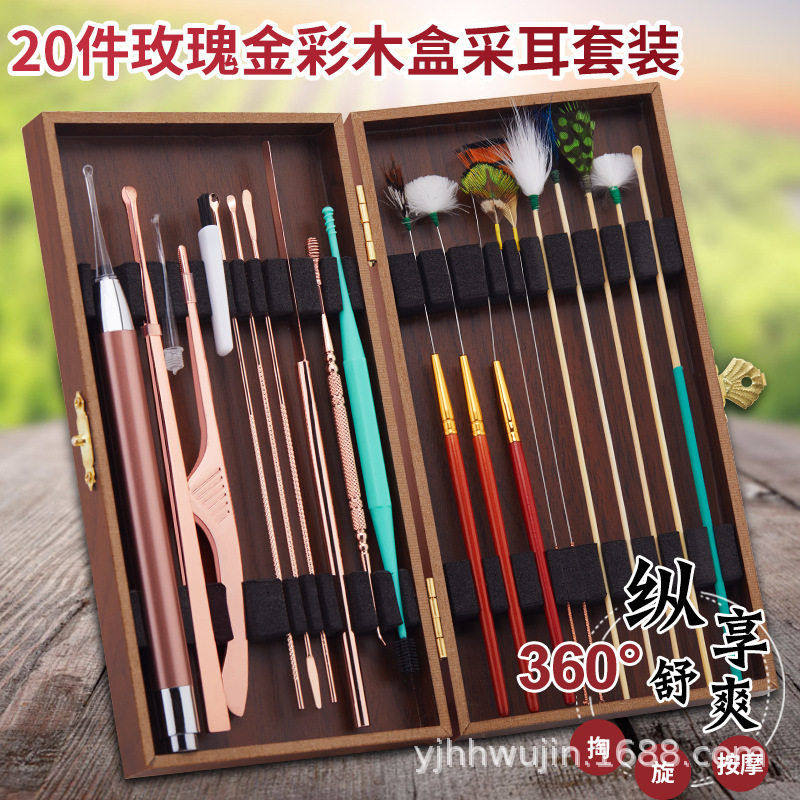 厂家发光耳勺可视挖耳勺采耳工具鹅毛棒掏耳勺神洁耳器耳扒套装,家庭/个人清洁工具,耳勺,淘宝优惠券,粉丝福利购,淘宝优惠卷