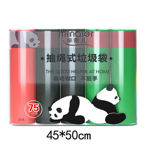 芈奈儿家用加厚大号手提抽绳式束口垃圾袋厨房客房酒店环保穿绳款