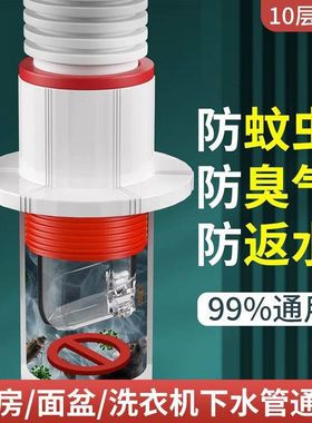 下水管道防返臭神器厨房脸盆洗衣机硅胶密封圈塞5075排水管堵口器