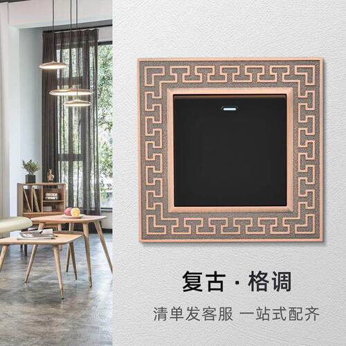 Puxi暗装墙壁复古开关插座面板86型酒店仿古中式Loft民宿红铜五孔