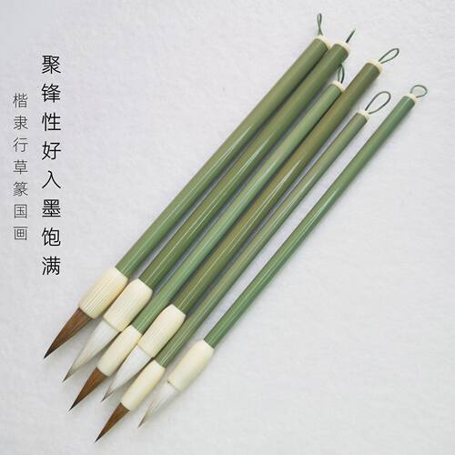 莫兰迪毛笔狼毫兼毫书法专用大中小楷书初学者成人国画文房四