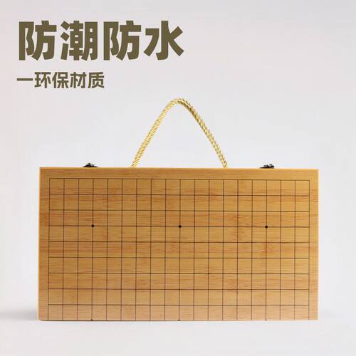 厂家直销新款围棋实木棋面实木棋盒新雲子棋子便携带棋盒礼品