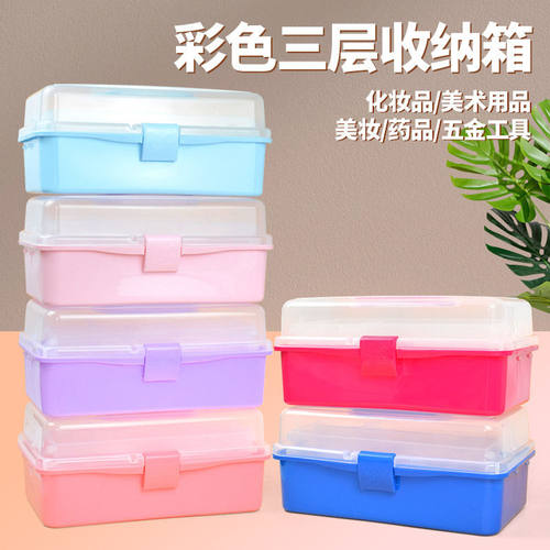 671大号三层工具箱手提收纳箱折叠工具箱美甲箱美术塑料收纳盒