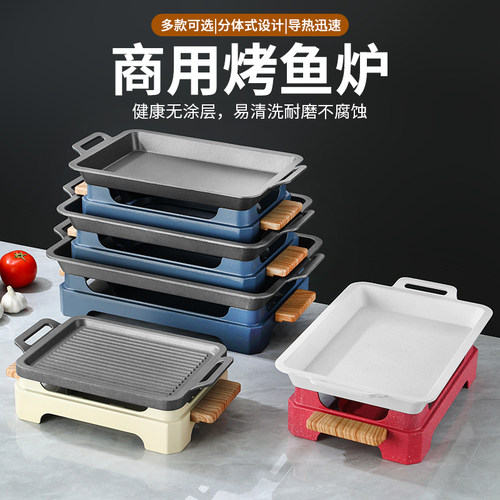 酒精烤鱼炉羊排炉批发代发