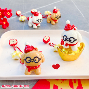 暖冬眼镜小狗卡通公仔钥匙扣可爱创意儿童学生背包挂件生日礼物