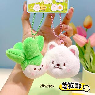 可爱白菜狗萨摩耶玩偶背包挂件磁吸贴贴公仔创意钥匙扣配饰小礼物