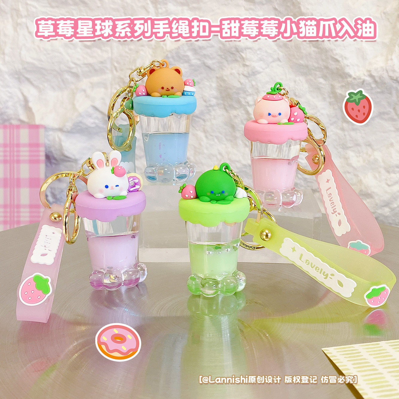 创意猫爪奶茶杯入油流沙瓶背包挂件可爱卡通公仔钥匙扣儿童小礼物,节庆用品/礼品,钥匙扣,淘宝优惠券,粉丝福利购,淘宝优惠卷