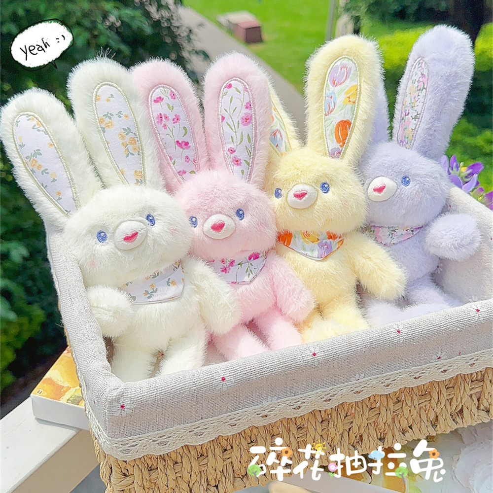 软萌碎花长耳兔抽拉公仔钥匙扣趣味毛绒玩偶情侣闺蜜背包挂件礼物