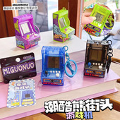 复古迷你街头游戏机背包挂件好玩有趣掌上小玩具儿童学生钥匙扣