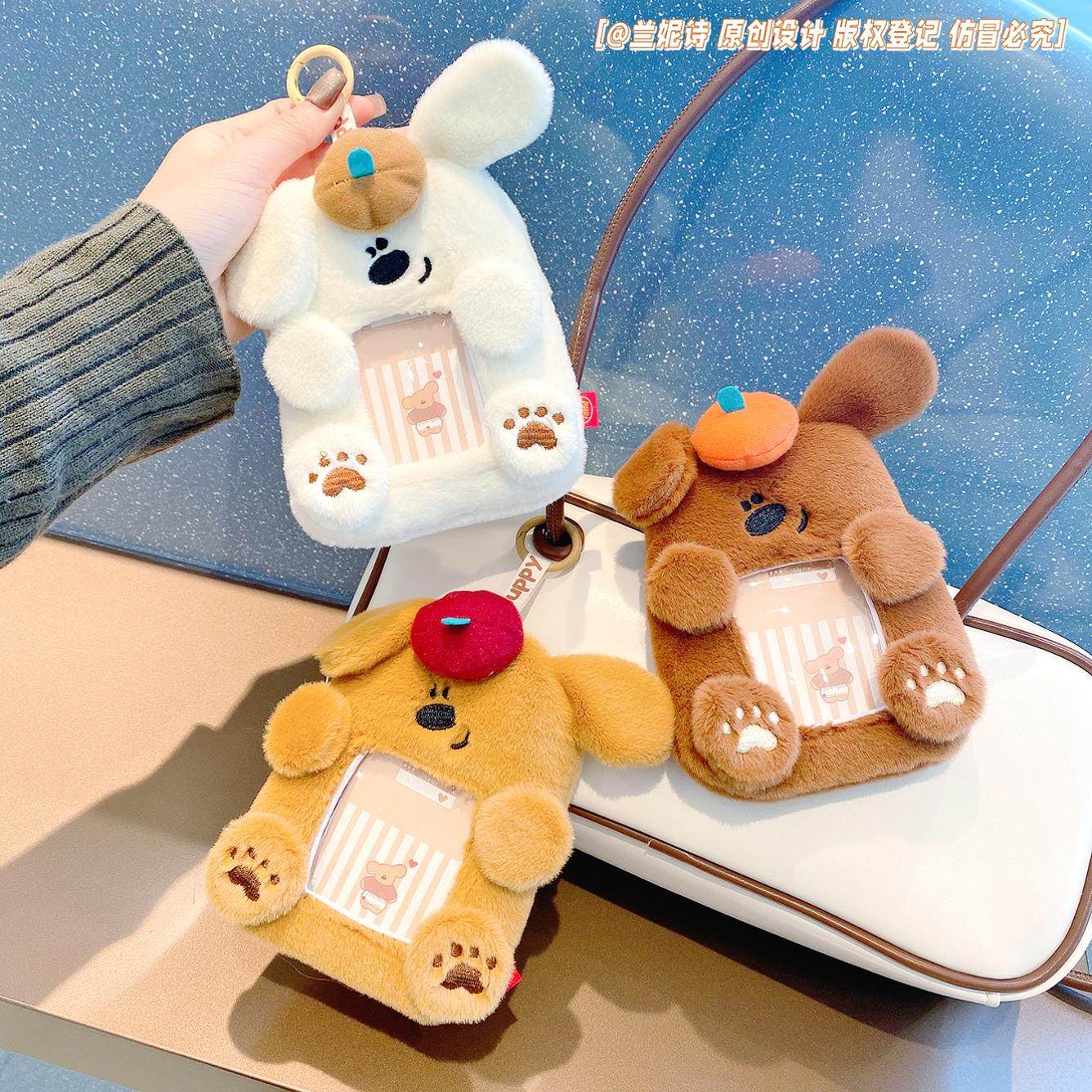 可爱歪狗创意透明卡套零钱包儿童学生背包挂件便携随身迷你收纳包,节庆用品/礼品,创意零钱包,淘宝优惠券,粉丝福利购,淘宝优惠卷