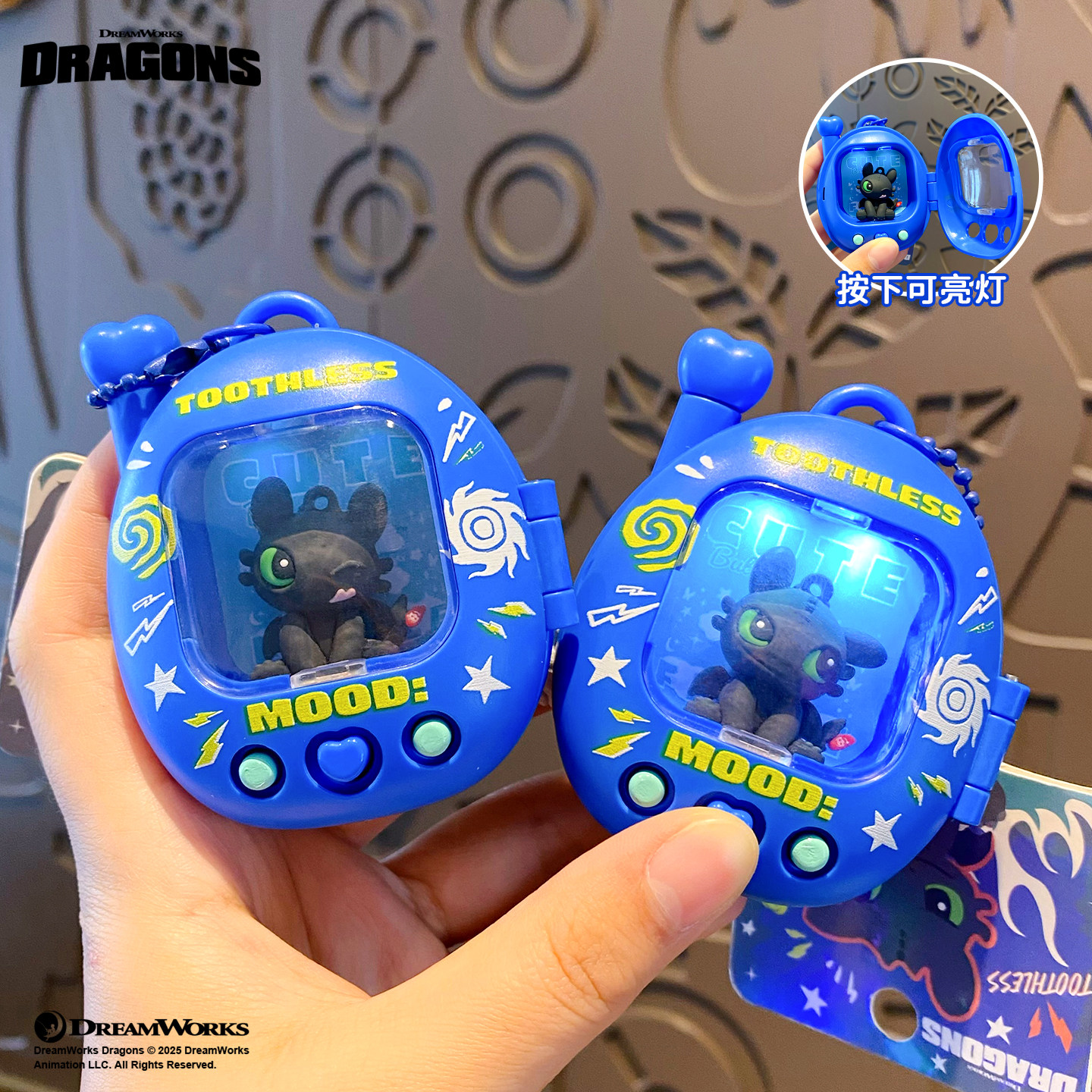 正版驯龙高手萌宠收纳屋卡通钥匙扣趣味亮灯小玩具儿童背包挂件,节庆用品/礼品,钥匙扣,淘宝优惠券,粉丝福利购,淘宝优惠卷