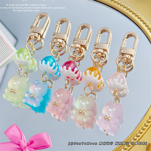日系糖果屋软糖小熊串珠糖球挂件钥匙扣学生情侣包包拉链扣挂饰