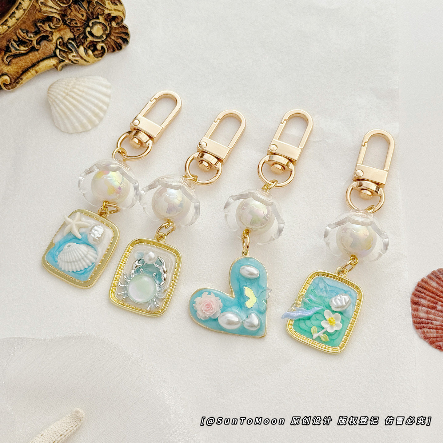 简约海洋风贝壳海星钥匙扣巴洛克珍珠油画挂饰女生闺蜜包包挂件