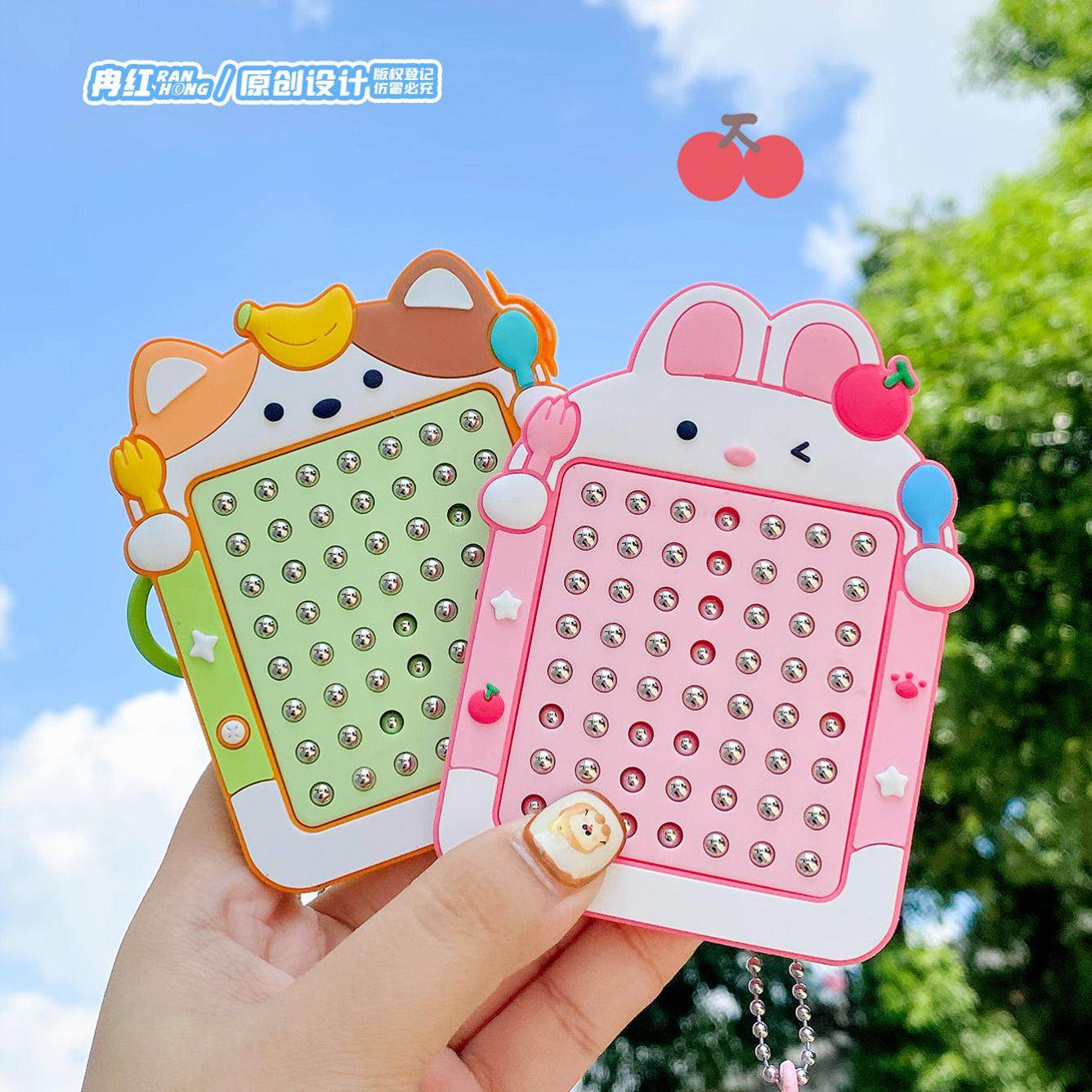 零食小分队动物雪糕磁吸画板钥匙扣解压益智磁力板儿童背包挂件,节庆用品/礼品,钥匙扣,淘宝优惠券,粉丝福利购,淘宝优惠卷