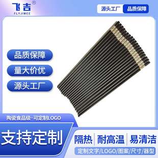 合金筷 网红合金筷 厂家 轻奢 合金筷子 家用筷 防滑耐热
