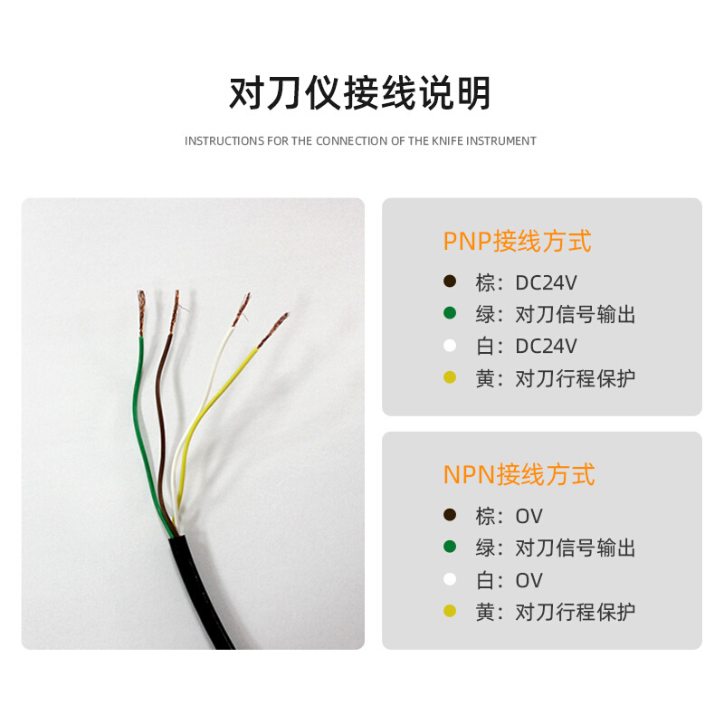 雕刻机通用自动对刀仪 加工中心对刀器 精雕cnc雕刻机配件全套