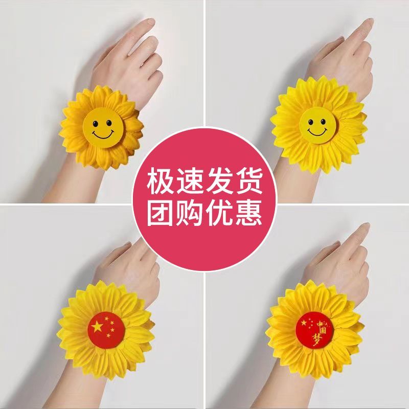 创意手环花小学生舞台演出开幕式
