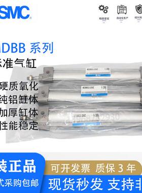SMC原装MBB/MDBB63-25Z 50 75 100 125 150 175 200 225Z标准气缸