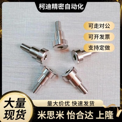 4PCLBR10-15铰链销/6/82H