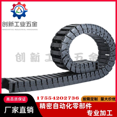 拖链VAH21-F7 F10 F16-R15 R18-N20 N30 N40 N50 N60 N25-VDH22