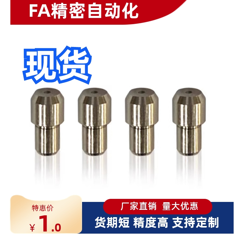 定位销大头销YBF11R21-D