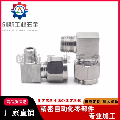 不锈钢接头弯管SKTGLK3.1