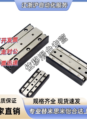 交叉滚子滑台ICJ41/42-1025/1035/1045/2035/2050/2065/3055/3080