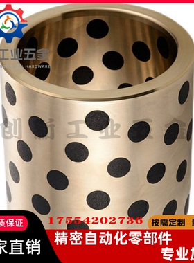 C-MUBZ 5 6 8 10 12- 8 10 12 15 20 25 铜合金30无油衬套E-LMPBZ