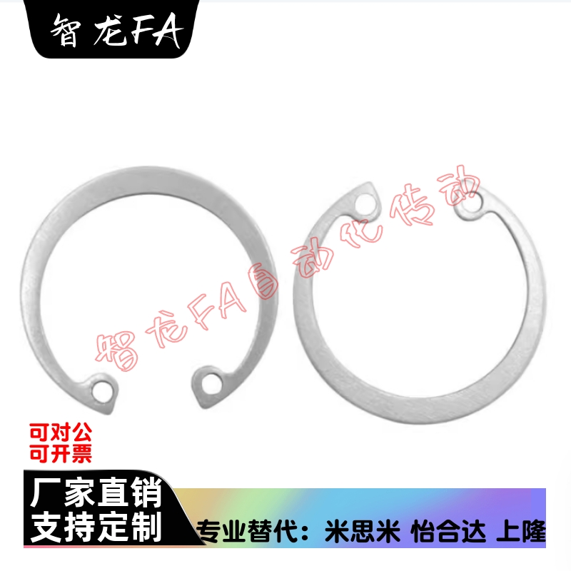 C型孔用卡簧 RTWS 25 26 28 30 32 35 37 40 42 45 47 52 55 60