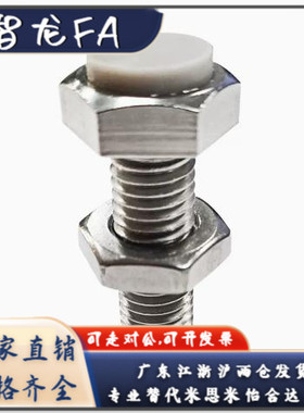 聚氨酯止动螺栓LUST4 5 6 8 10 2-15 20 25 30 35 40 45 50 60 70