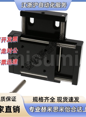 简易调整组件 XY轴/压紧丝杠式/标准型XYKRG60  XYKNG20/25/40/60