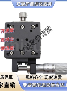 中精度XY/X轴位移台XDTS50/60/90 XYDTS50/60/90 XYDTSC50/60/90