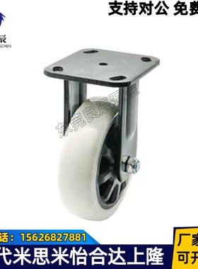 怡合达同款脚轮CEK01/CEL01/CEL11/CEL21-D100/D125/150-N/P/U/UA