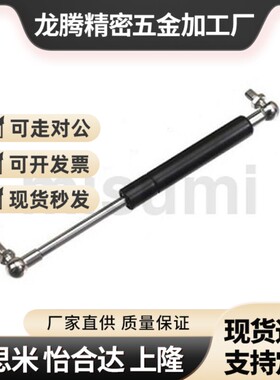 MISMI C-HFGSS-B40/60/80/100/150-N20/30/50200弹气弹簧球铰接型