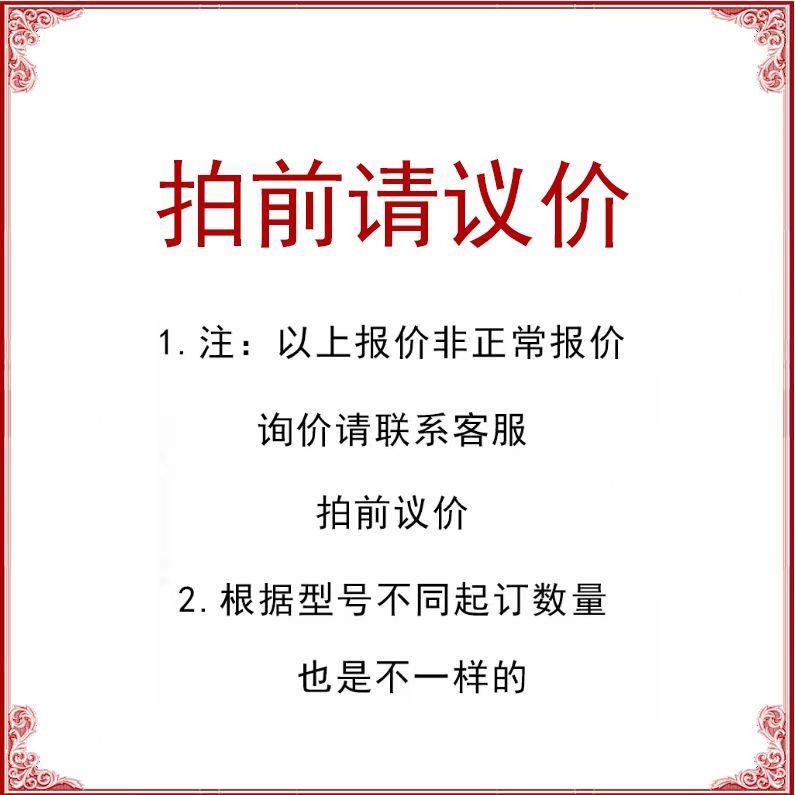 塞打螺丝MSB16-10/15/234