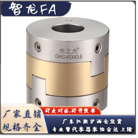 联轴器MCOGWK20 26-6-6.35-7-8-9.53-10-11-12-14-6-7-8-10-11-12