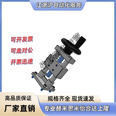 调整组件KUED/KUEC/KUEF/KUEH14/20-A/B-320/370/420/470