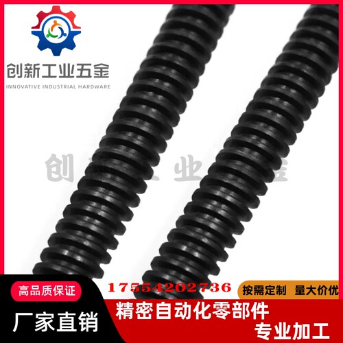 梯形丝杠LHC02 06 07 12 16 17-D12 D14 D16 D18 D20 D22 D25-L