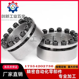 經(jīng)濟(jì)型脹緊套帶定心功能E MLM5