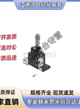 高精度位移台XSGNT25/40/50/60/70 ZPG25/40/60/80 XZLPG40/60/80