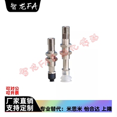 SMC真空吸盘ZP3迷你吸嘴ZP3-T015/T02/T035UNJ/USJ3/J6-B3/U4/04